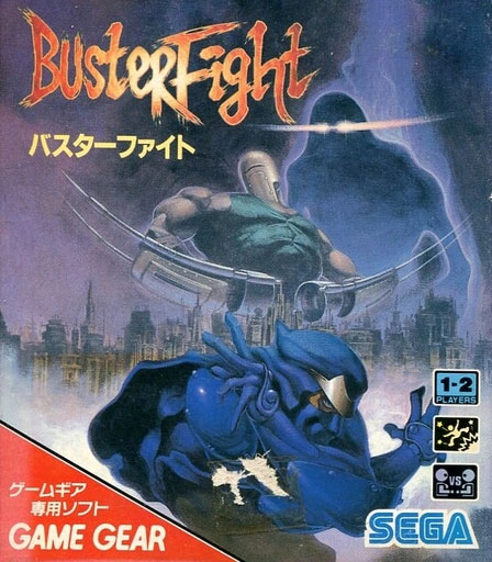 Buster Fight (New)
