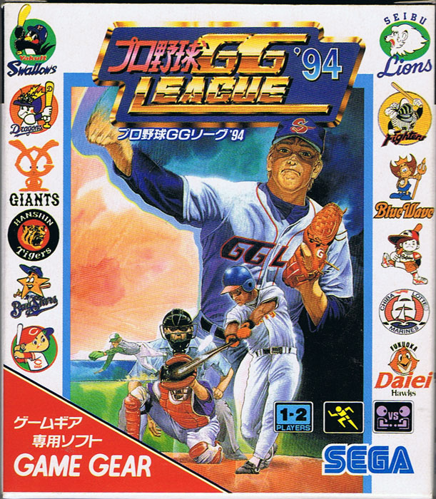 Pro Baseball GG League 94 (New)