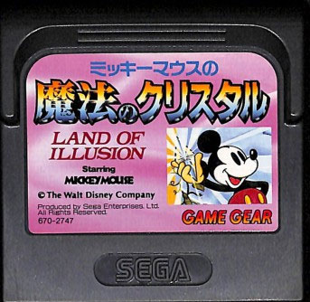 Mickey Mouse Land of Illusion (Cart Only)