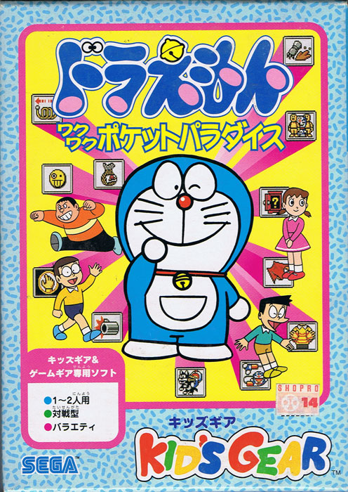 Doraemon Waku Waku Pocket Paradise (New)