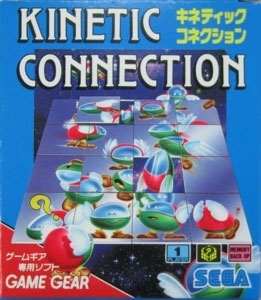 Kinetic Connection (New)