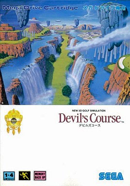 Devils Course (New)