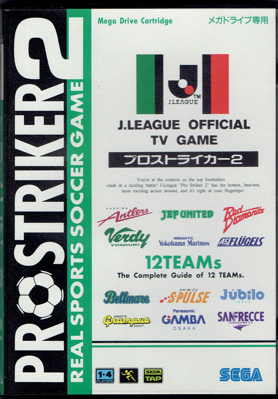 J League Pro Striker 2 (New)