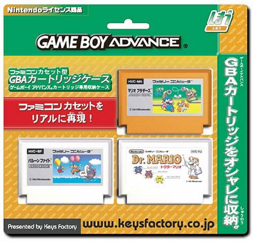 GBA Famicom Cassette Cartridge Case Set 2 (New)
