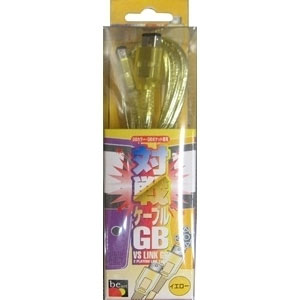 GB Link Cable (Yellow) (New)