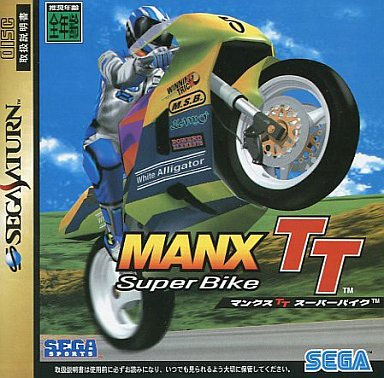 Manx TT Super Bike (New)