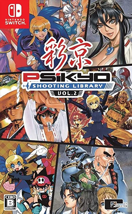 Psikyo Shooting Library Vol 2 (New)