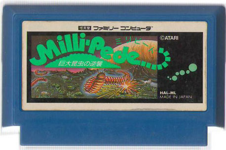 Millipede (Cart Only)