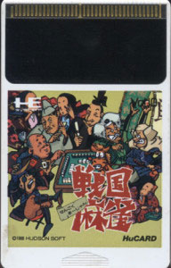 Sengoku Mahjong (Hu Card Only)