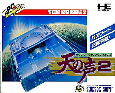Ten no Koe 2 from Hudson Soft - PC Engine Hardware