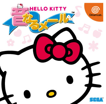 Hello Kitty Mail (New)