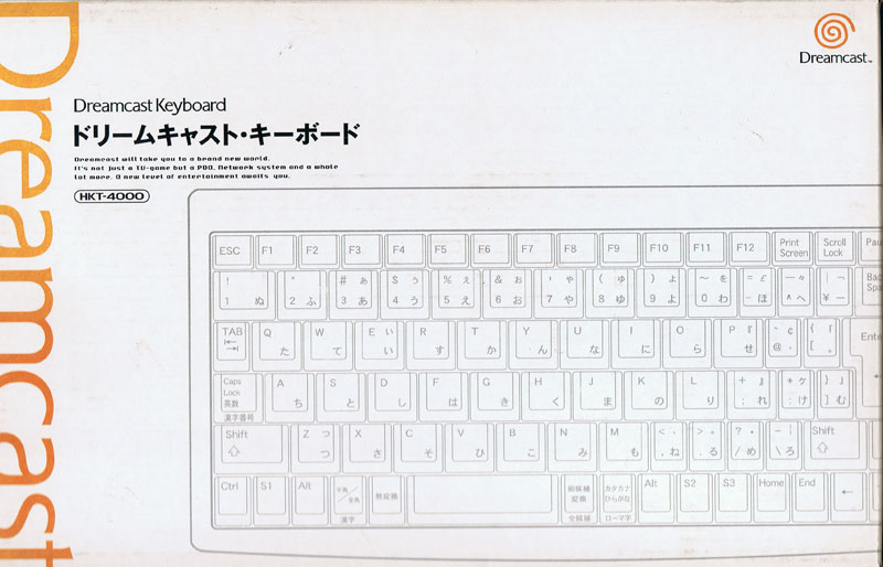 Dreamcast Keyboard (New)