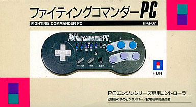 Fighting Commander PC (No Box or Manual)