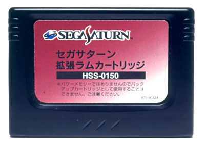 Sega Saturn 1 MB RAM Cart (New)
