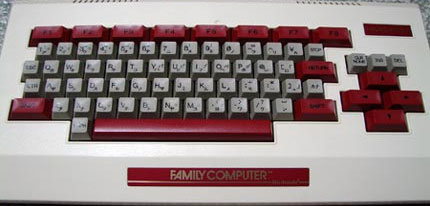 Family Basic Keyboard (No box or manual)