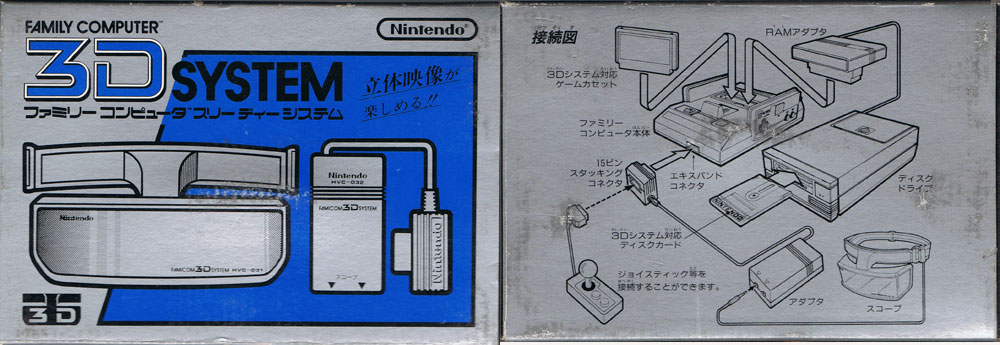Famicom 3D System (New)