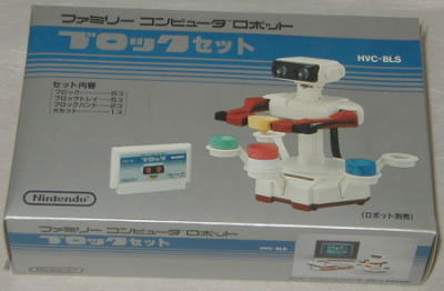 Famicom Robot Block Set (New)