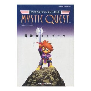 Final Fantasy USA Mystic Quest Guide Book