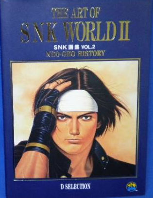 The Art of SNK World II