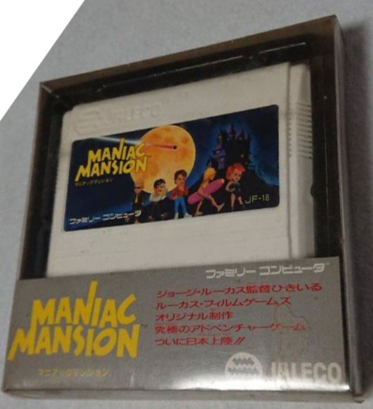 Maniac Mansion (New)