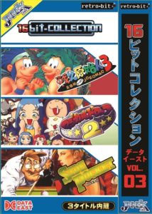 16Bit Collection Data East Vol. 3 (New)