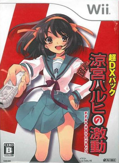 Suzumiya Haruhi no Gekidou (DX Pack) (New)