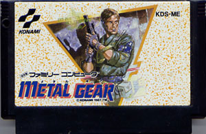 Metal Gear (Cart Only)