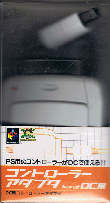 Dreamcast Controller Adaptor (New)