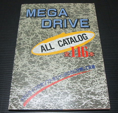 Mega Drive All Catalogue (116 Releases)