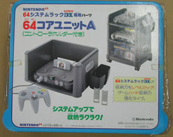 Nintendo 64 System Rack DX (New)