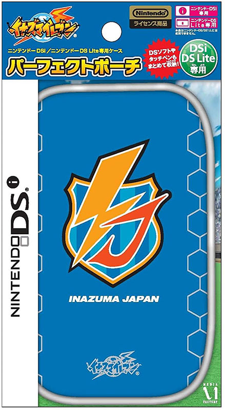 Nintendo DS Inazuma 11 Perfect Pouch (New)