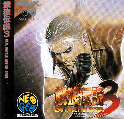 Fatal Fury 3 Road to the Final Victory (New)