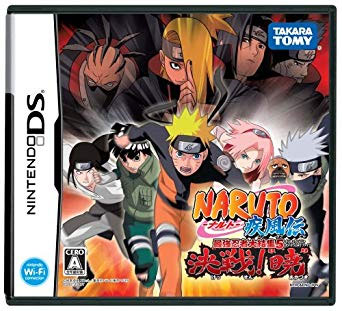 Naruto 5 (New)