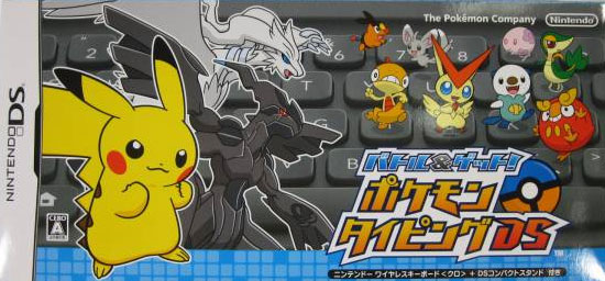 Battle & Get Pokemon Typing DS (Black) (New)