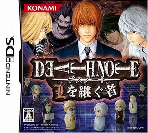 Death Note (New)