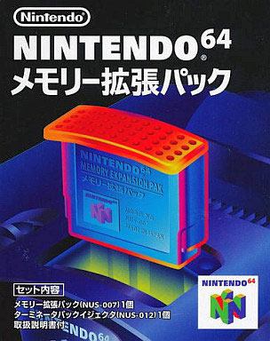 Nintendo 64 High Res Pack (No Box or Manual)