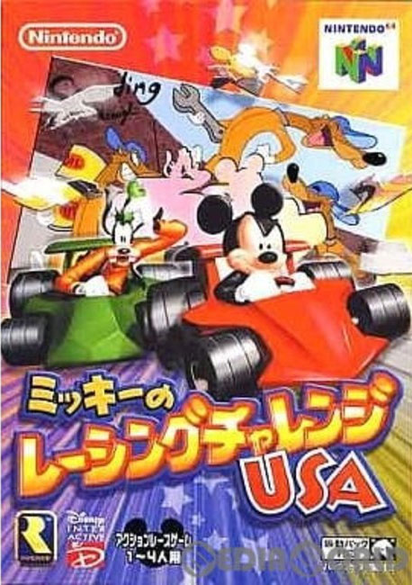 Mickey Racing USA (New)