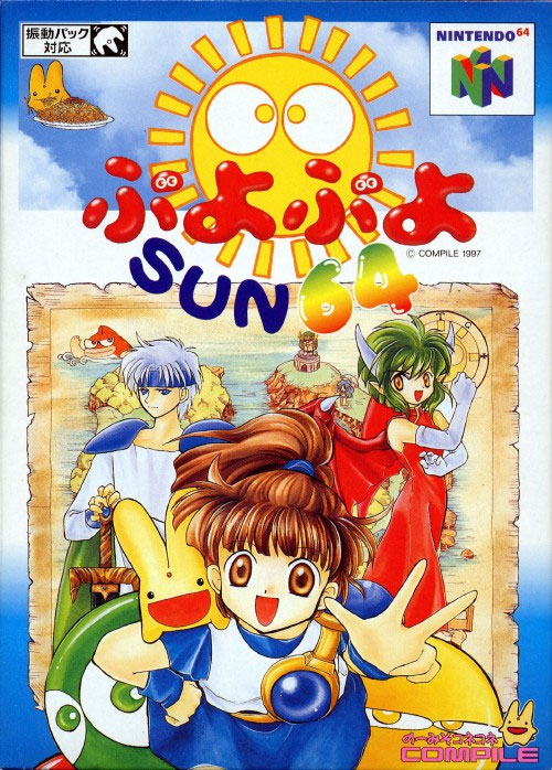 Puyo Puyo Sun 64 (Cart Only)