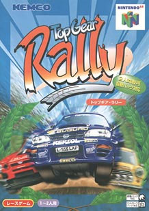 Top Gear Rally (Cart Only)