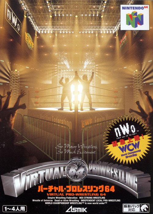 Virtual Pro Wrestling 64 (New)