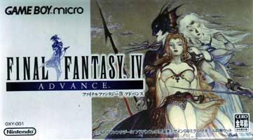 GameBoy Micro Final Fantasy IV Advance