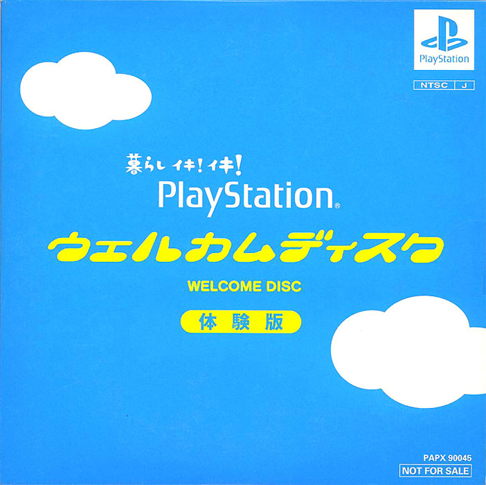 PlayStation Welcome Disk (New)