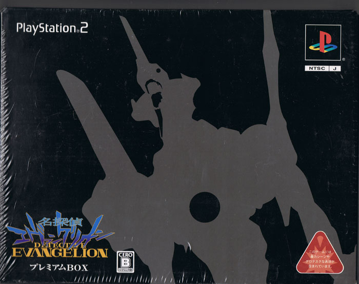 Detective Evangelion Limited Edition (New)