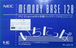 PC Engine Memory Base 128 (New)