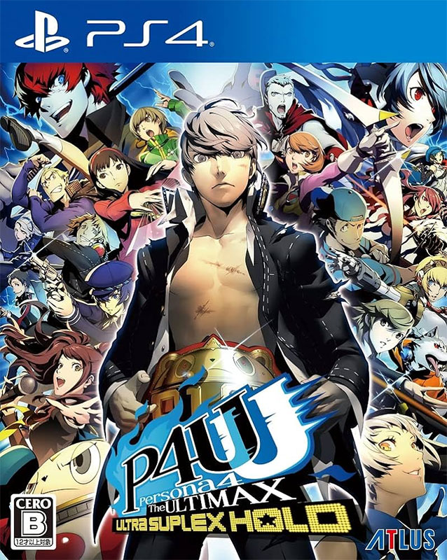 Persona 4 The Ultimax Ultra Suplex Hold (New)