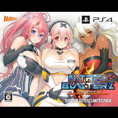 Nitroplus Blasterz Heroines Infinite Duel (Limited Edition) (New)