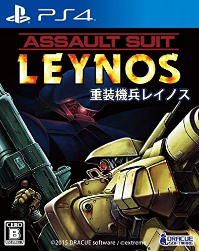 Assault Suits Leynos (New)