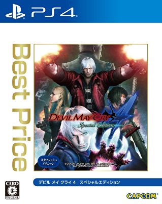 Devil May Cry 4 Special Edition (Best) (New)