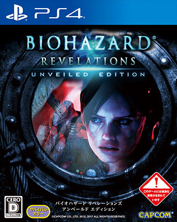 Biohazard Revelations Unveiled Edition (New)