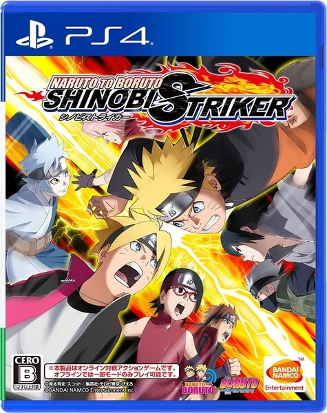 Naruto Shinobi Striker (New)